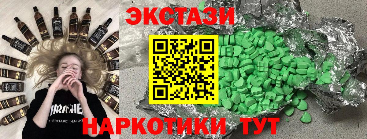 Экстази Punisher Курчатов