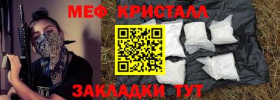кристаллы Ипатово