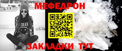 прущий лед Ирбит