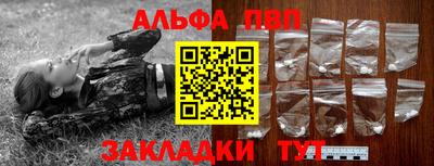 кристаллы Ипатово