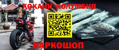 кристаллы Ипатово