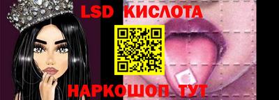 кристаллы Ипатово