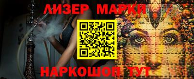 COCAINE Жуковский