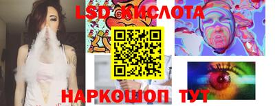 прущий лед Ирбит