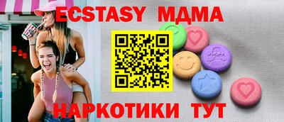 кристаллы Ипатово