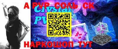 марки lsd Заволжье
