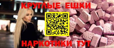 прущий лед Ирбит