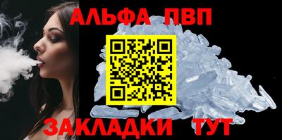 кристаллы Ипатово