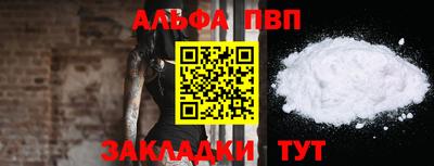марки lsd Заволжье
