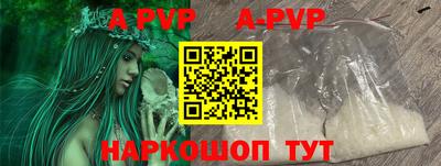 марки lsd Заволжье