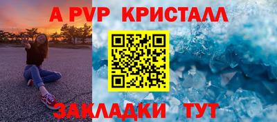 COCAINE Жуковский