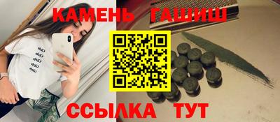 кристаллы Ипатово