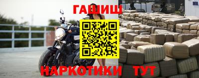 кристаллы Ипатово
