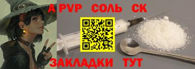 COCAINE Жуковский