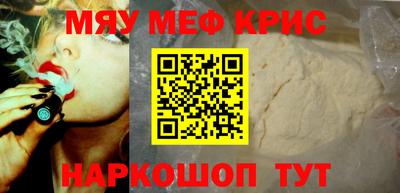 кристаллы Ипатово