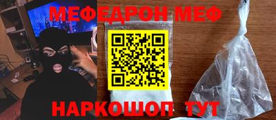 COCAINE Жуковский