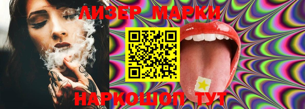 LSD-25 экстази ecstasy Курчатов