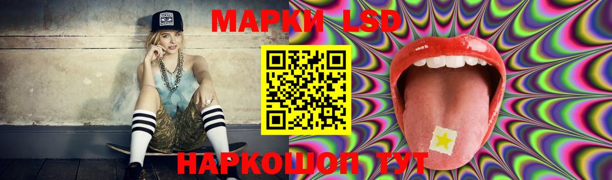 ЛСД экстази ecstasy  LSD-25 экстази ecstasy  Курчатов  Вход с VPN 