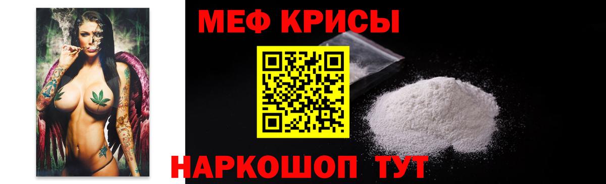 Курчатов  Кетамин  ГАШИШ  Марихуана  Cocaine  Меф МЯУ МЯУ кристаллы  Вход с VPN  Гашиш 